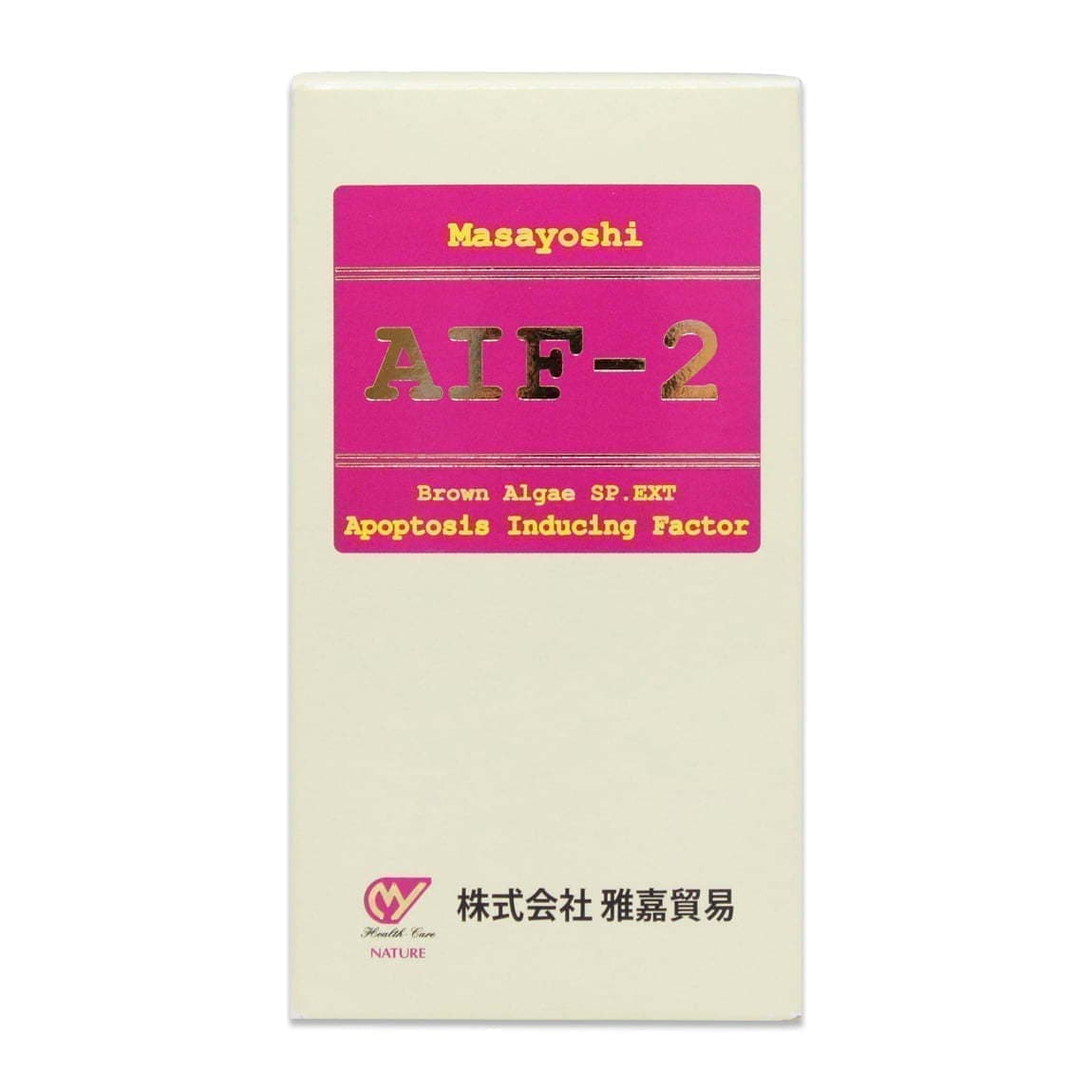 AIF-2箱